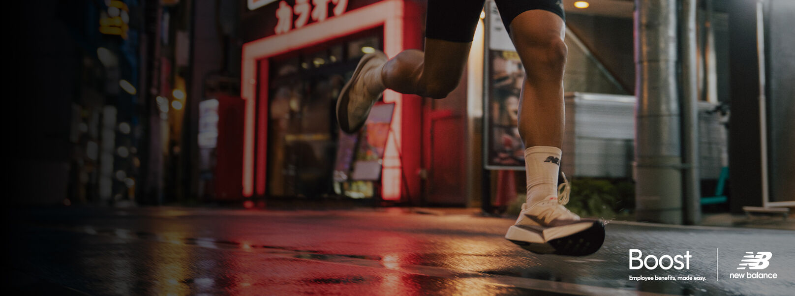 NB x Boost eGift card giveaway